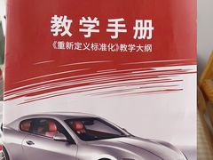 -易通行汽车陪练(通州店)