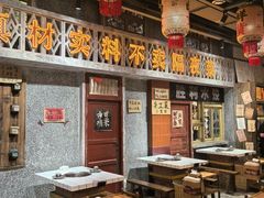 -旧街市鲜货老火锅(大光路店)