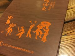 -芦苇荡·酸汤鱼(回龙观店)