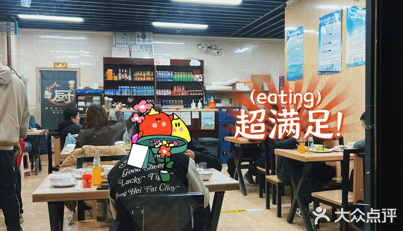 梨园附近想吃家常菜的看这里