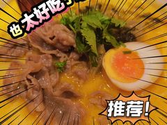 -味千拉面(大润发店)