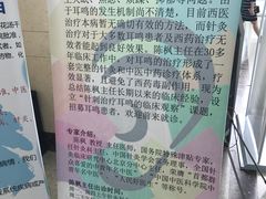 -中国中医科学院望京医院(院本部)