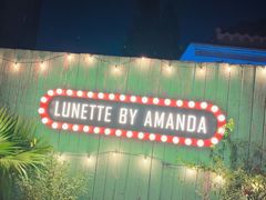 -弦月窗LUNETTE BY AMANDA(复兴路店)