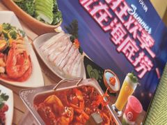 -海底捞火锅(铂澜大象城店)