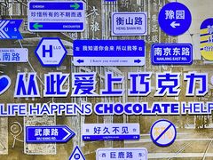 -外滩