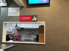 -永和大王(长寿路店)