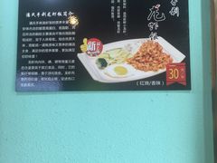 -潘氏凉皮(迎宾南路店)