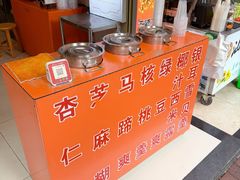 -杨记杏仁茶(椰园店)