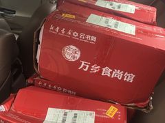 -松针蔡记蒸饺(花园路店)