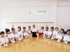 -梧桐花语舞蹈培训中心(潞城校区)