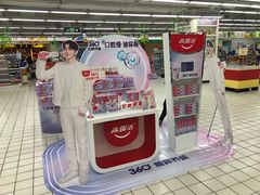 -农工商超市(金沙江路店)