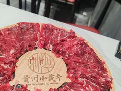 -刘少华贵州小黄牛·鲜牛肉火锅(总店)