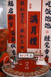 -月来悦好月子中心(东部新城店)