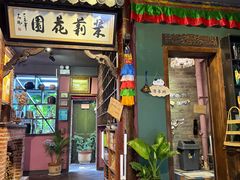 -茉莉花园咖啡(惠民路店)