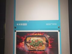 -半天妖烤鱼(文化东路店)