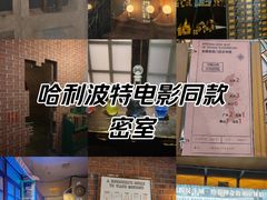 -逃脱反斗城沉浸剧情密室(阳光新业中心店)