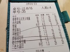 -佬麻雀·新湘菜(珠海金发购物中心店)