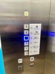 -澜德尔美学中心
