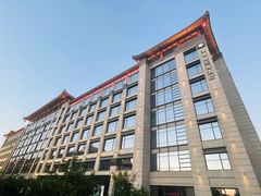 -西安豪享来温德姆至尊酒店