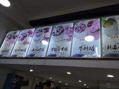 -广达眼镜炖罐(广达店)