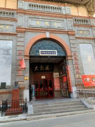 -瑞蚨祥(大栅栏店)