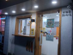-呷贺盐酥鸡(抄纸巷店)