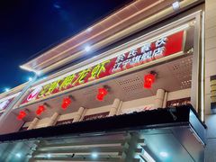门面-虾神於氏龙虾·小龙虾(江宁旗舰店)