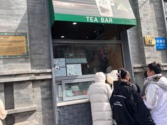 -吴裕泰茶庄(前门大街店)