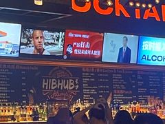 -HIB HUB公社(解放西路店)