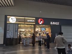 -茶颜悦色(高铁南站店)
