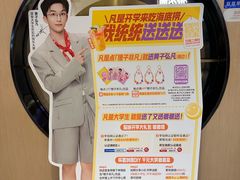 -海底捞火锅(方塔东街店)