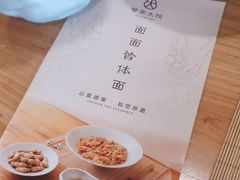 -蟹家大院 · 独揽江景(滨江店)