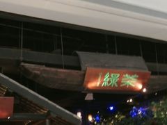 -绿茶餐厅(深圳龙华天虹购物中心店)