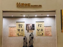 -台山颐和温泉城