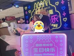 -海底捞火锅(地王新天地店)