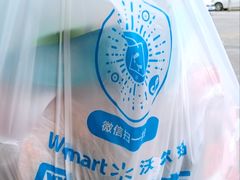 -天河沃尔玛