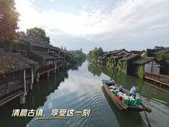 -乌镇景区