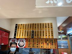 菜单-海丝金凤(金鱼店)