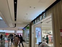 -北京长安天街