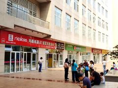 -玛酷魔法校·少儿编程学院(中新生态城校区)