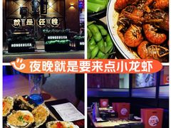 -红盔甲·小龙虾(车公庙店)