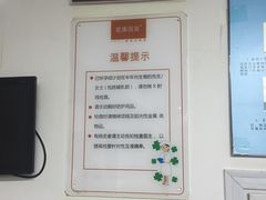 -爱康国宾体检中心(建国门分院)