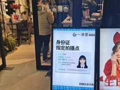 -一滴墨照相馆·证件照·形象照·领证跟拍(民耀路店)