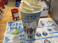 -一杯黔茶(西江千户苗寨古街店)