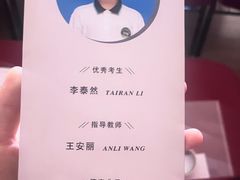 -Mr.先声音乐(东海店)