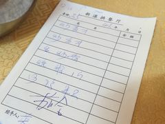 -新湛拱(兰埔路店)