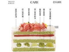 -山与蓝·轻糖鲜果蛋糕(勒泰店)