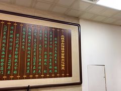 -清真·二嫂子煎饼果子(鼓楼旗舰形象店)