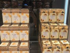-好利来(东四店)