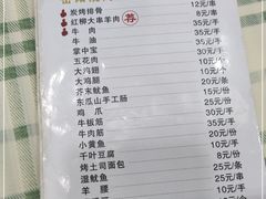 -鸿先阁·干煸虾(星沙店)